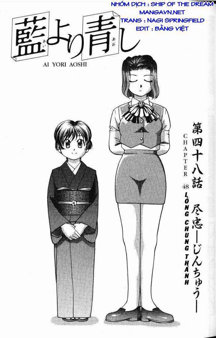 Ai Yori Aoshi Chapter 48 - Page 2