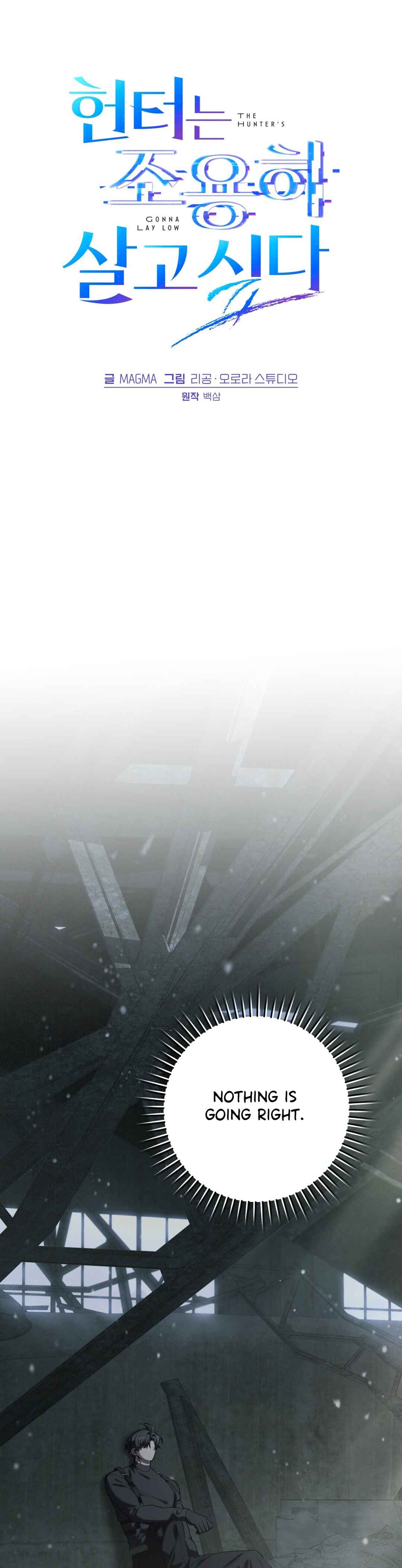 Hunter neun Joyonghi Salgo Sipda Chapter 43 - Page 25