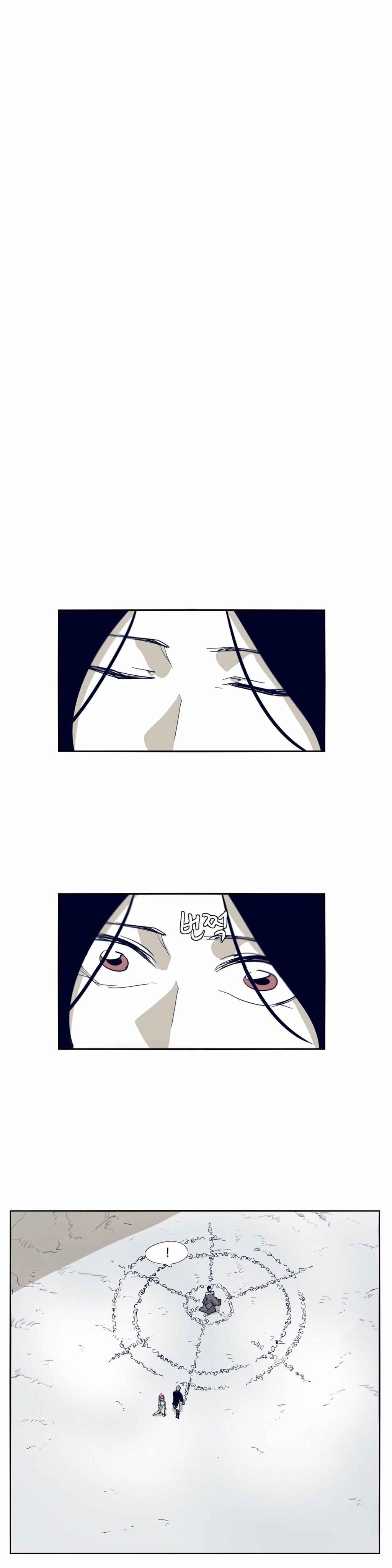 Epic of Gilgamesh Chapter 65 - Page 16