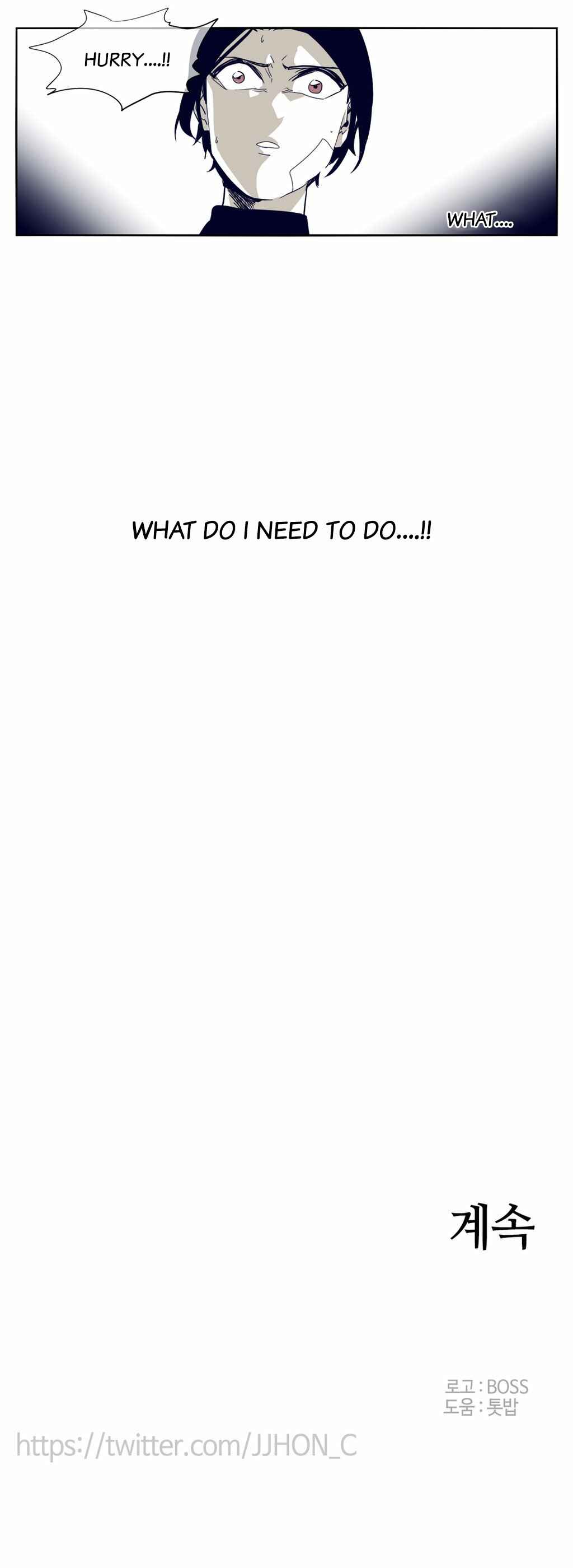 Epic of Gilgamesh Chapter 65 - Page 27