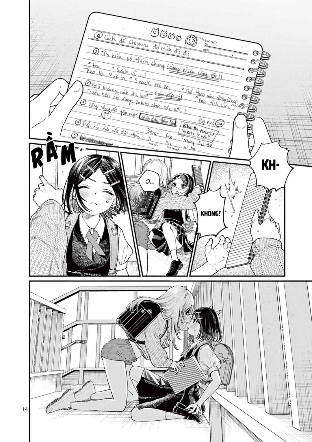 Wakaba-san Chi no Aoi Koi Chapter 18 - Page 14