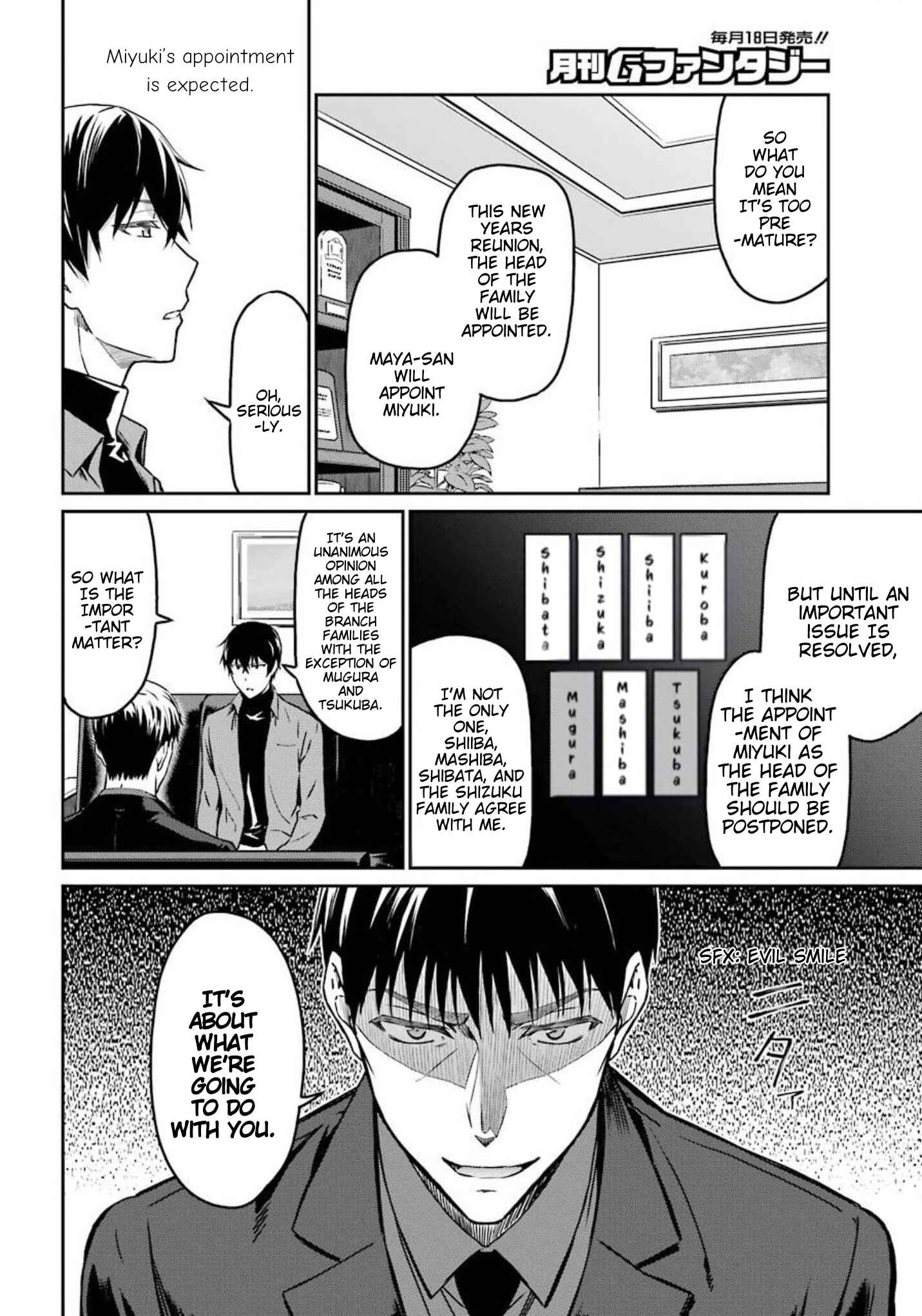 Mahouka Koukou no Rettousei - Yotsuba Keishou-hen Chapter 2 - Page 10