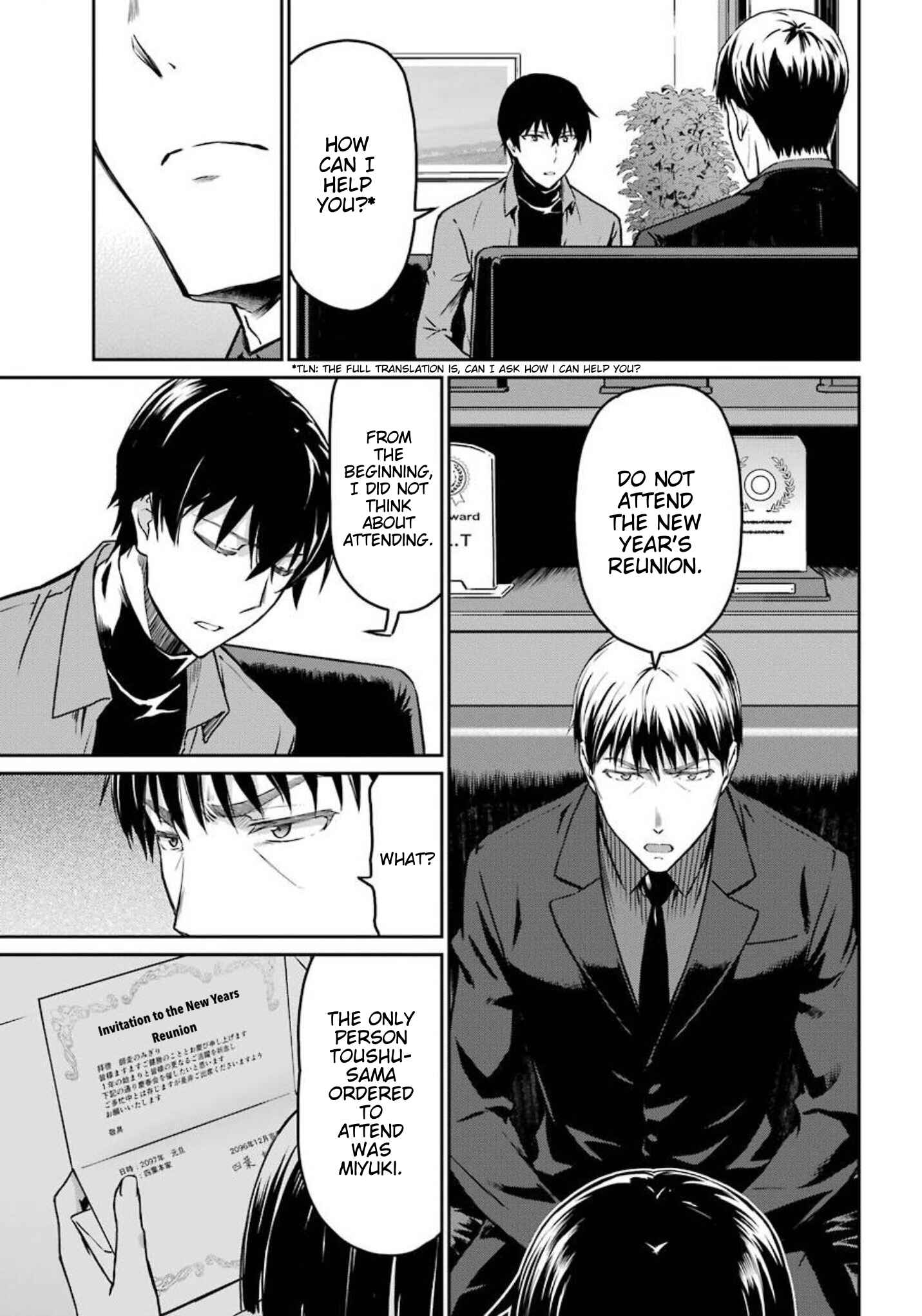 Mahouka Koukou no Rettousei - Yotsuba Keishou-hen Chapter 2 - Page 7