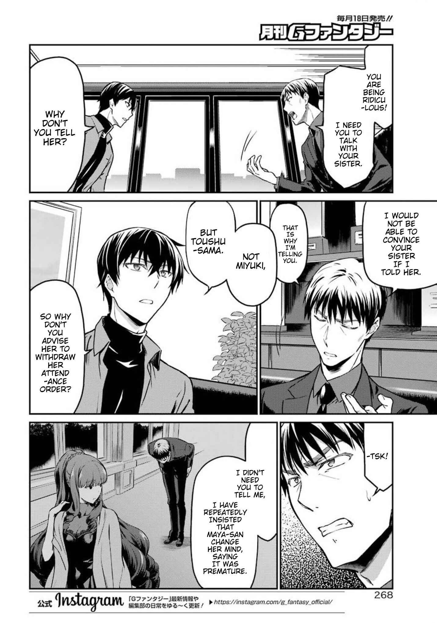 Mahouka Koukou no Rettousei - Yotsuba Keishou-hen Chapter 2 - Page 8