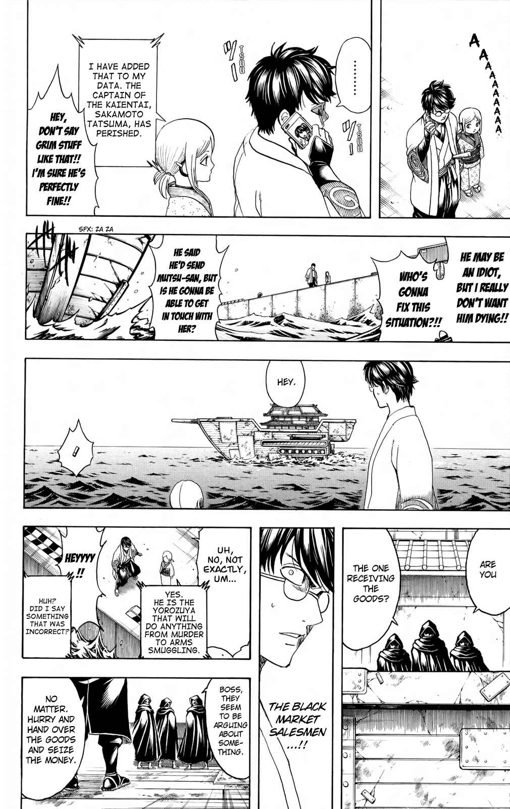 Gintama Chapter 672 - Page 12