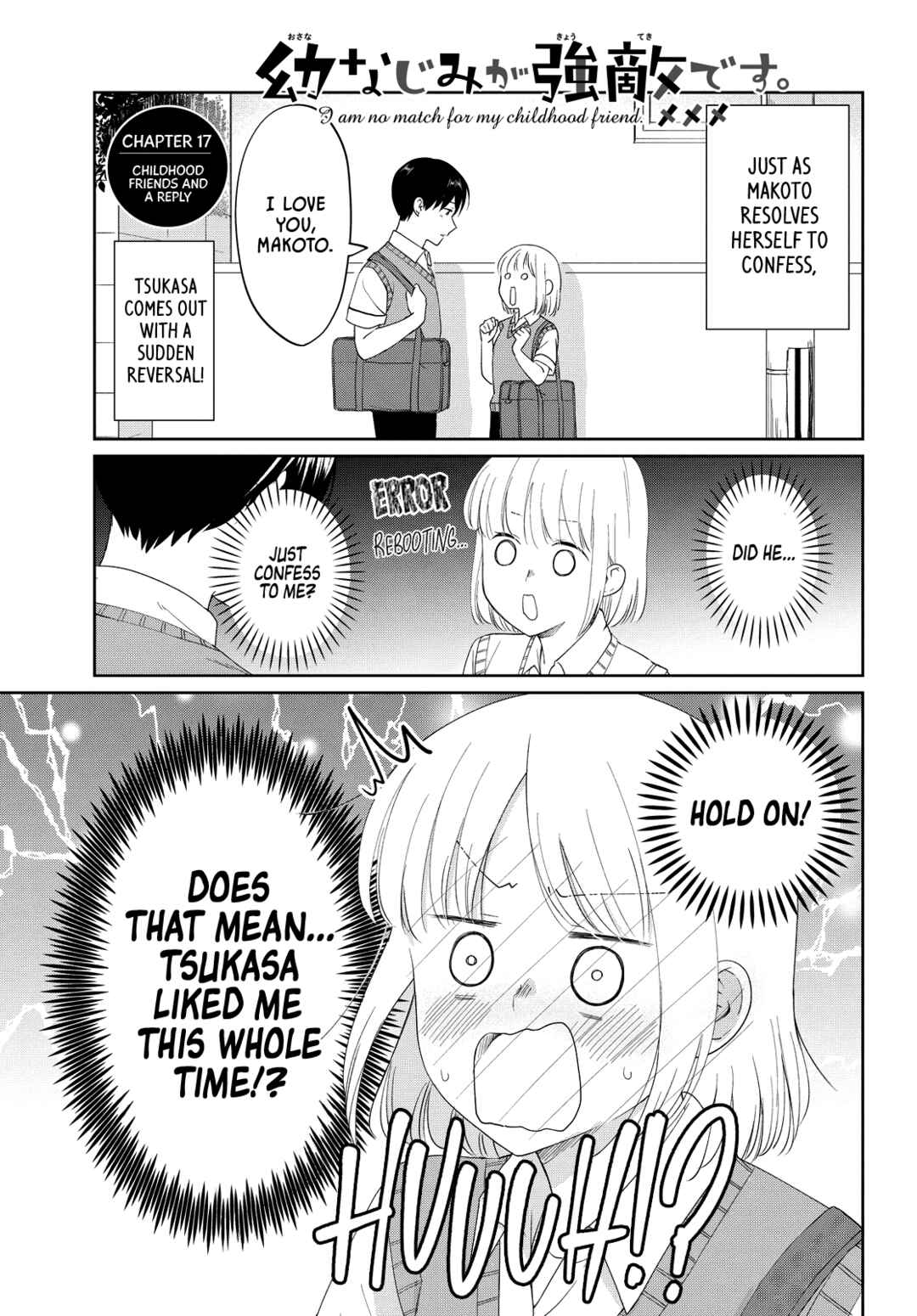 Osananajimi ga Kyouteki desu Chapter 17 - Page 3