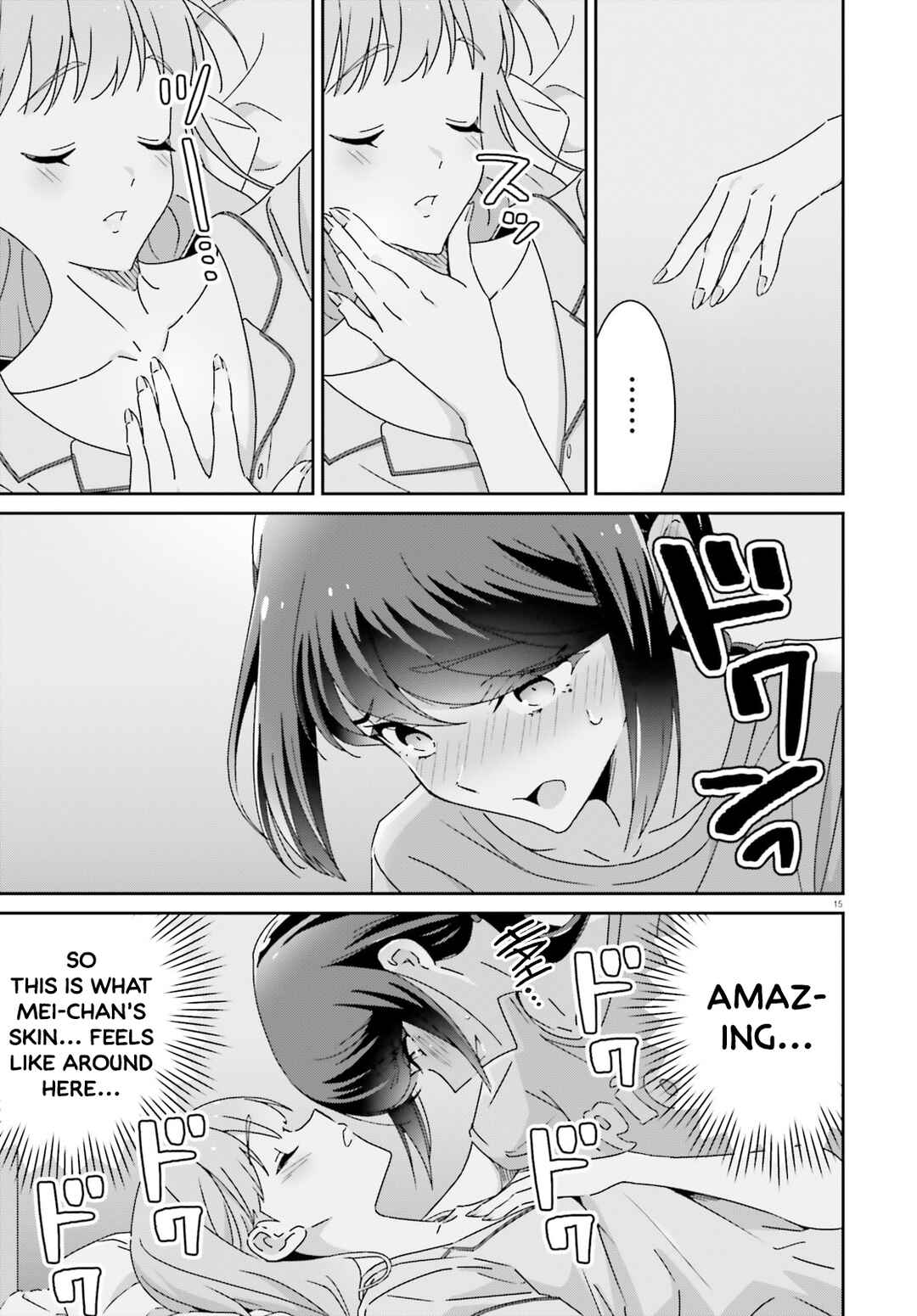 Dore ga Koi ka ga Wakaranai Chapter 44 - Page 15
