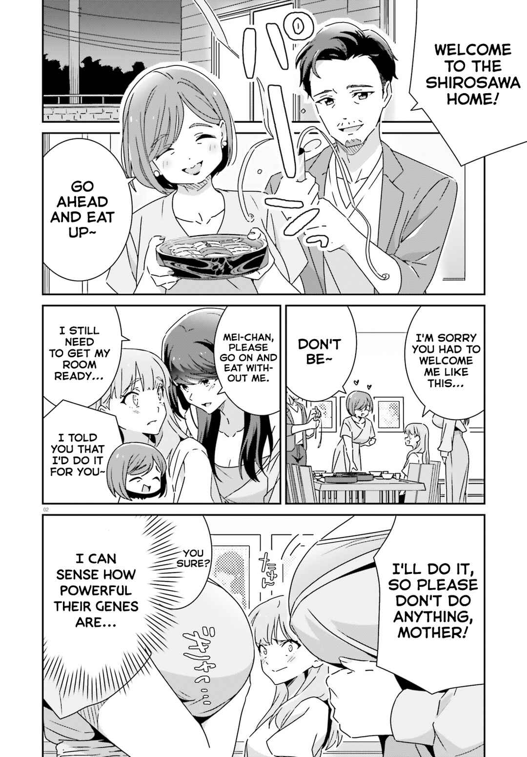 Dore ga Koi ka ga Wakaranai Chapter 44 - Page 2