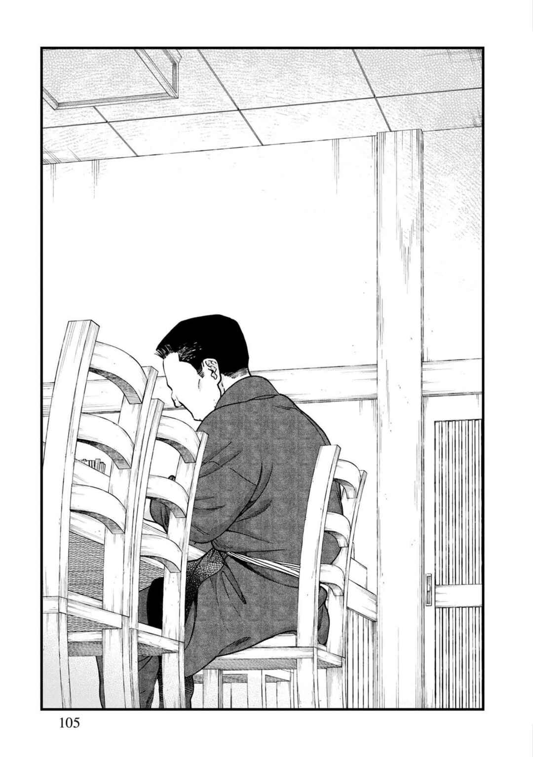 Isekai Izakaya "Gen" Chapter 48 - Page 2