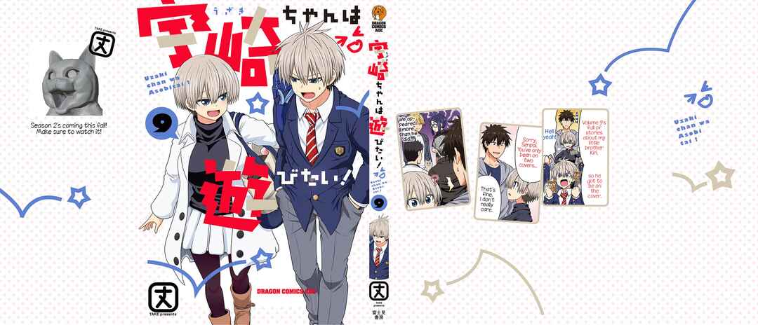 Uzaki-chan wa Asobitai! Chapter 85.5 - Page 1