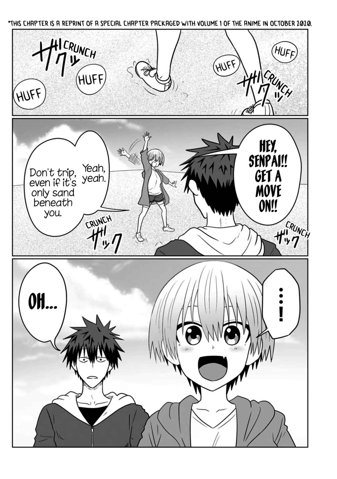Uzaki-chan wa Asobitai! Chapter 85.5 - Page 12