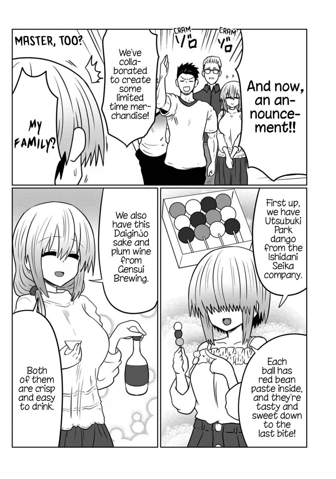 Uzaki-chan wa Asobitai! Chapter 85.5 - Page 17