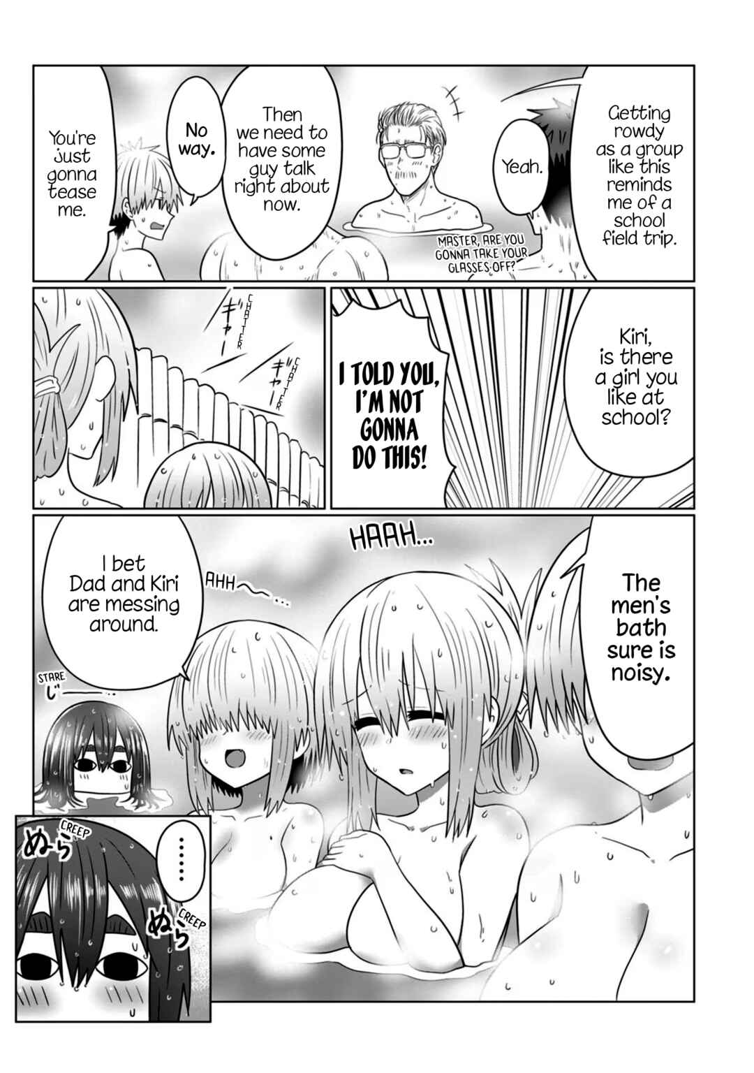 Uzaki-chan wa Asobitai! Chapter 85.5 - Page 21