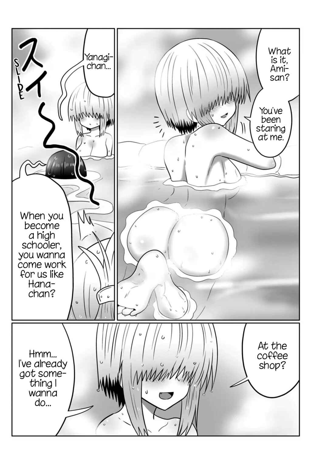 Uzaki-chan wa Asobitai! Chapter 85.5 - Page 23