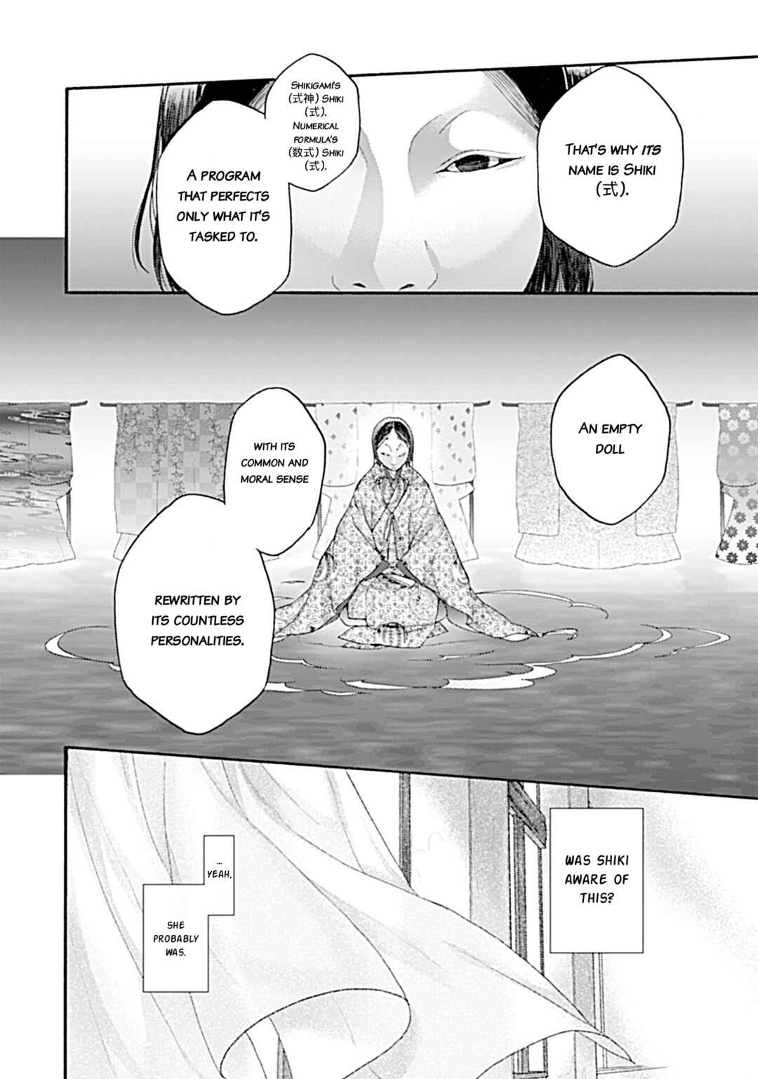 Kara no Kyoukai: The Garden of Sinners Chapter 37 - Page 20