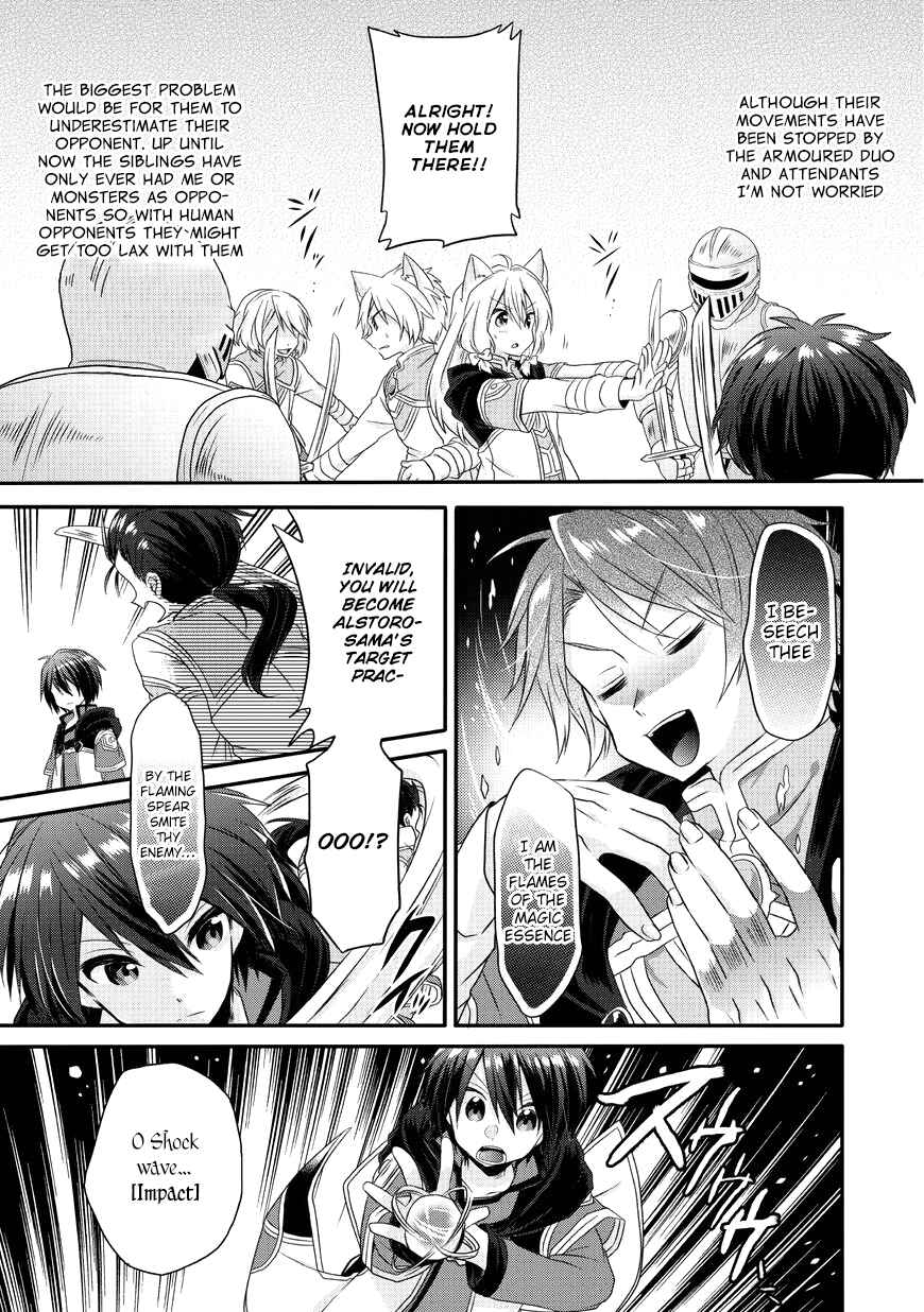 World Teacher - Isekaishiki Kyouiku Agent Chapter 9 - Page 12