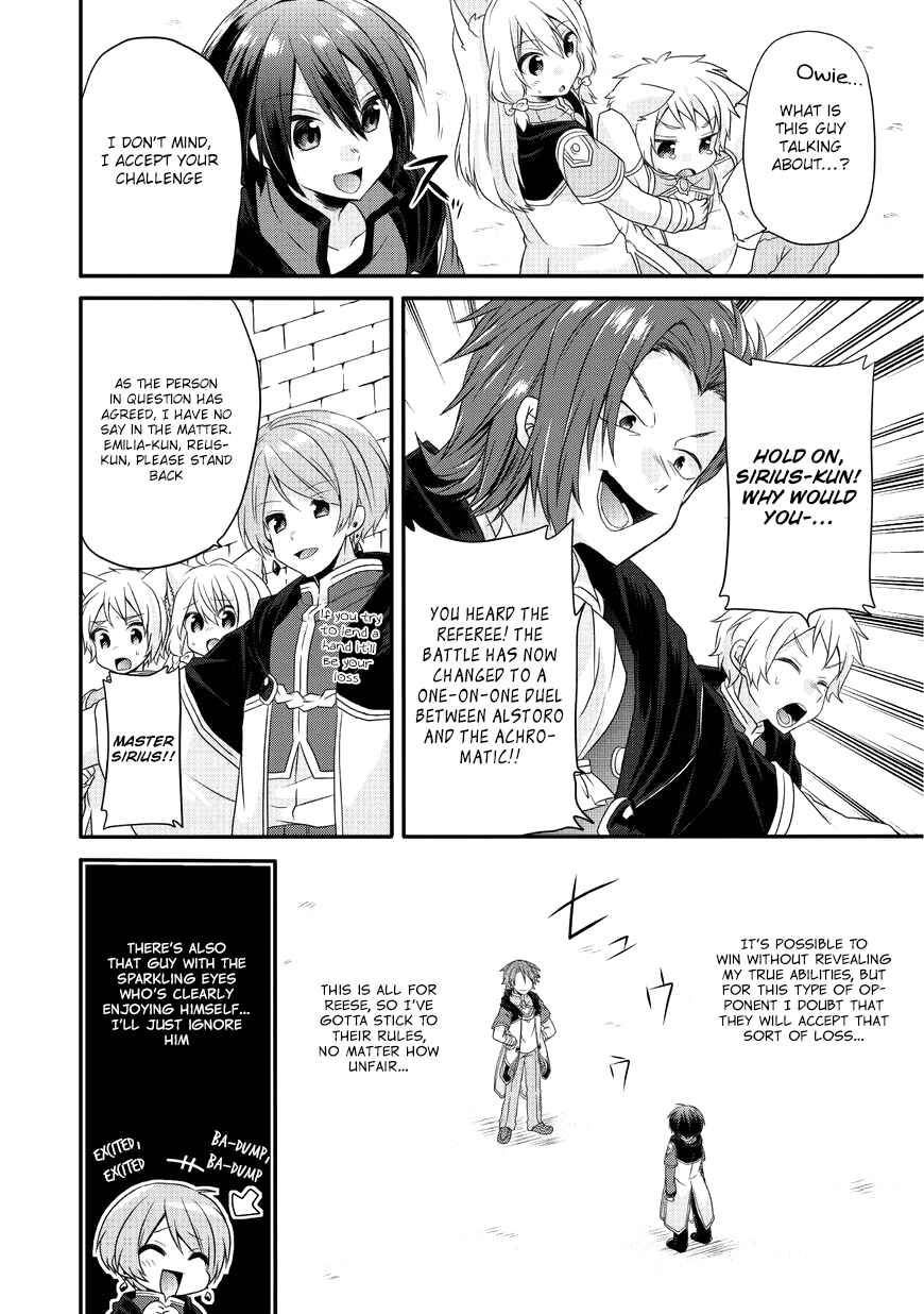 World Teacher - Isekaishiki Kyouiku Agent Chapter 9 - Page 19