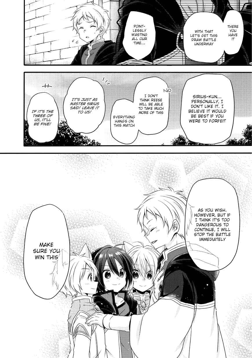 World Teacher - Isekaishiki Kyouiku Agent Chapter 9 - Page 7