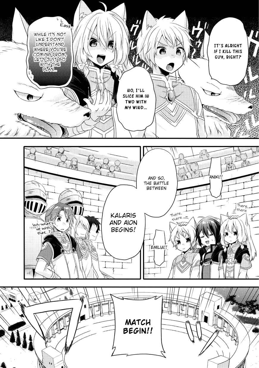 World Teacher - Isekaishiki Kyouiku Agent Chapter 9 - Page 9