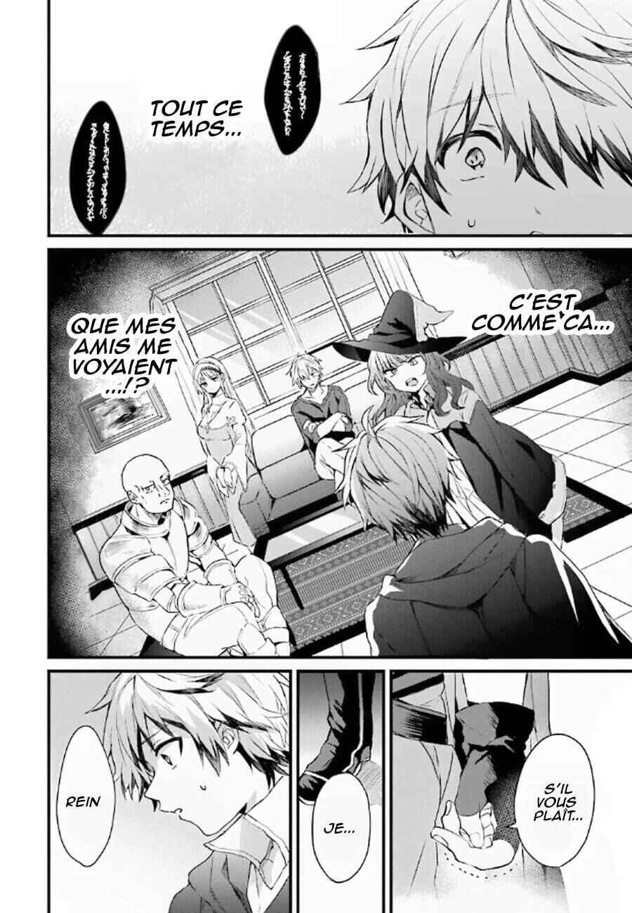 Yuusha Party wo Tsuihou sareta Beast Tamer, Saikyoushu no Nekomimi Shoujo to Deau Chapter 1 - Page 10