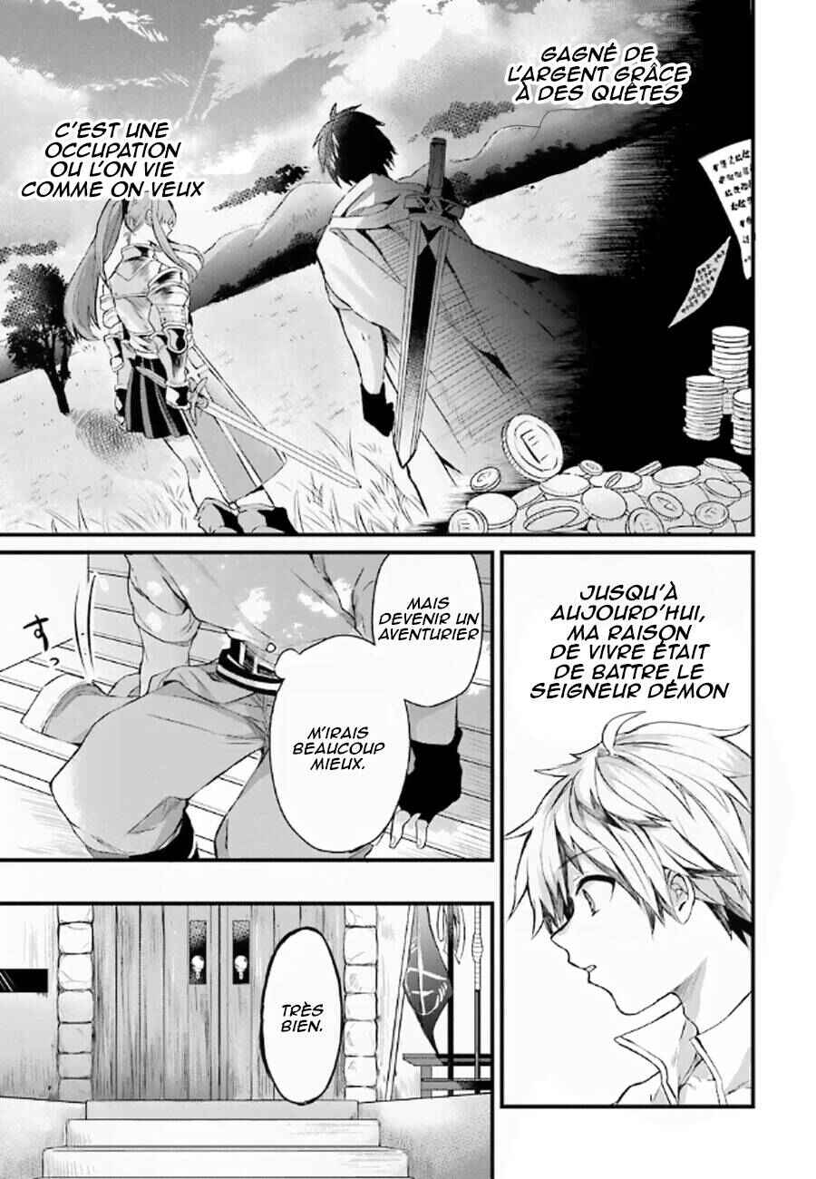 Yuusha Party wo Tsuihou sareta Beast Tamer, Saikyoushu no Nekomimi Shoujo to Deau Chapter 1 - Page 15