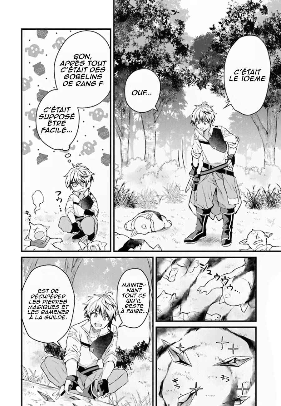 Yuusha Party wo Tsuihou sareta Beast Tamer, Saikyoushu no Nekomimi Shoujo to Deau Chapter 1 - Page 18