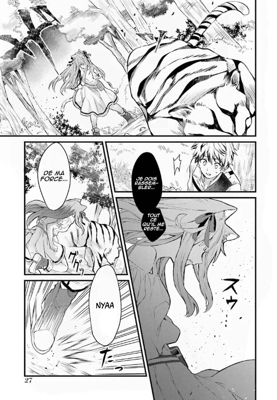 Yuusha Party wo Tsuihou sareta Beast Tamer, Saikyoushu no Nekomimi Shoujo to Deau Chapter 1 - Page 27