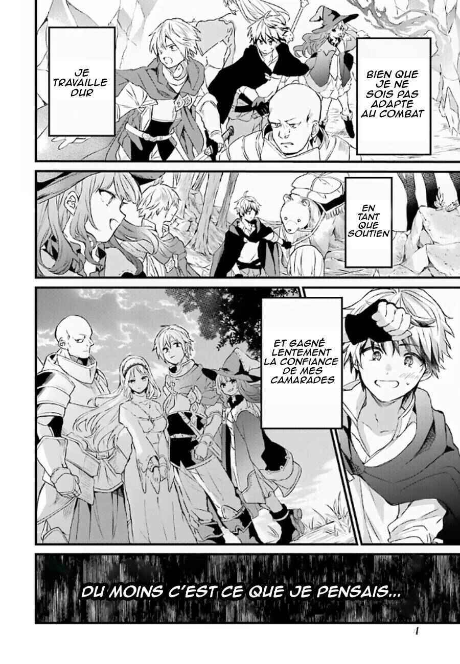 Yuusha Party wo Tsuihou sareta Beast Tamer, Saikyoushu no Nekomimi Shoujo to Deau Chapter 1 - Page 4