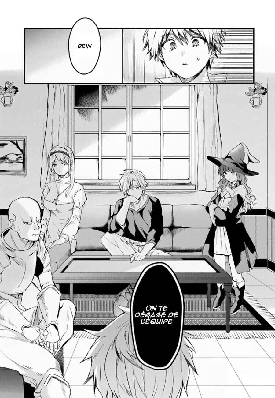Yuusha Party wo Tsuihou sareta Beast Tamer, Saikyoushu no Nekomimi Shoujo to Deau Chapter 1 - Page 5