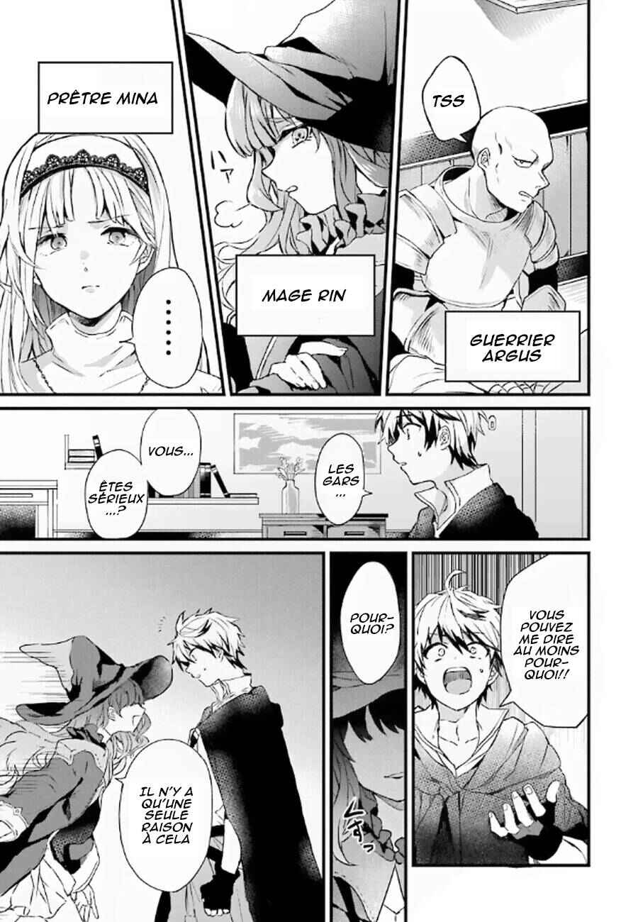 Yuusha Party wo Tsuihou sareta Beast Tamer, Saikyoushu no Nekomimi Shoujo to Deau Chapter 1 - Page 7