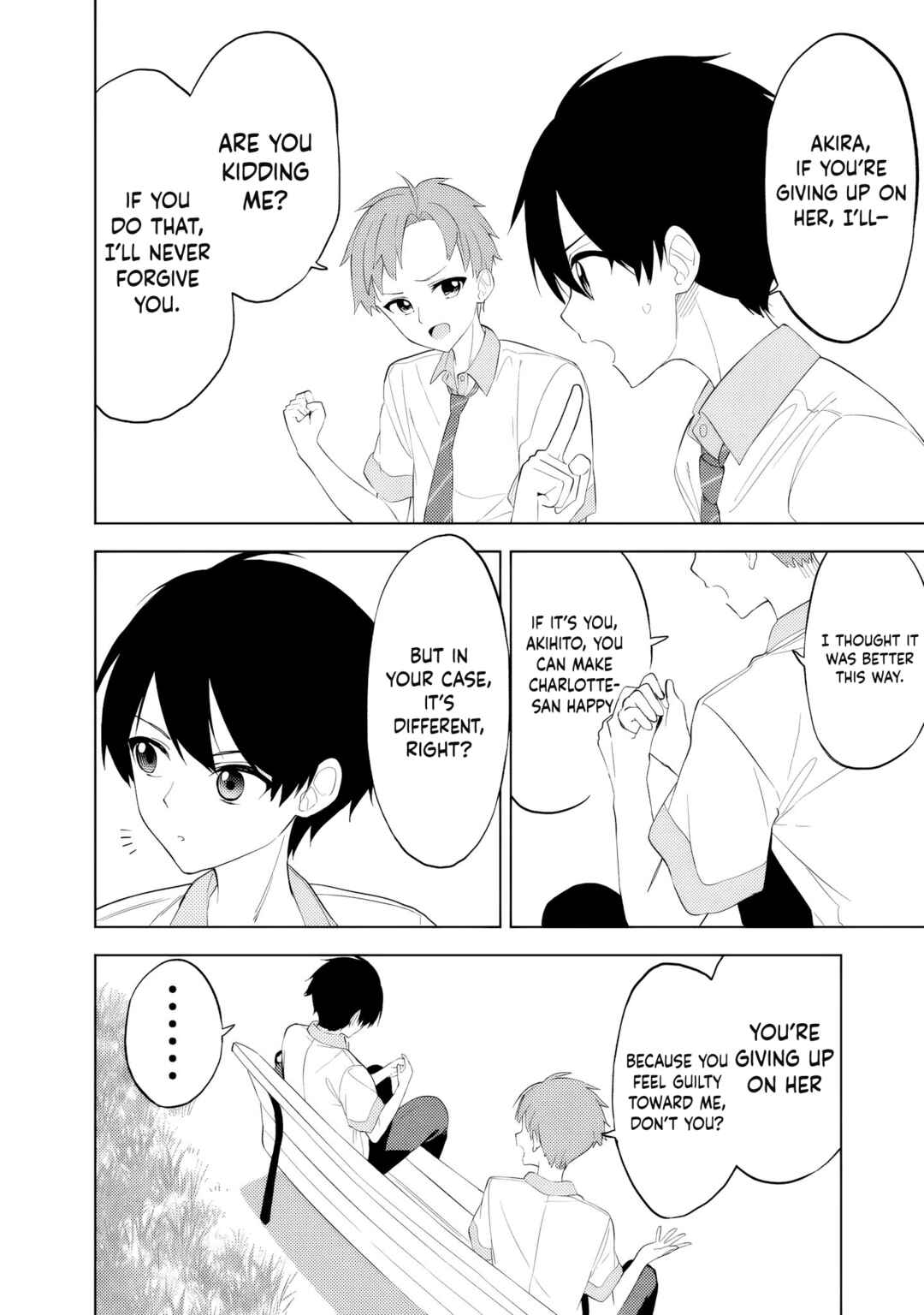 Maigo ni Natteita Youjo wo Tasuketara, Otonari ni Sumu Bishoujo Ryuugakusei ga Ie ni Asobi ni Kuru you ni Natta Ken ni Tsuite Chapter 27 - Page 7