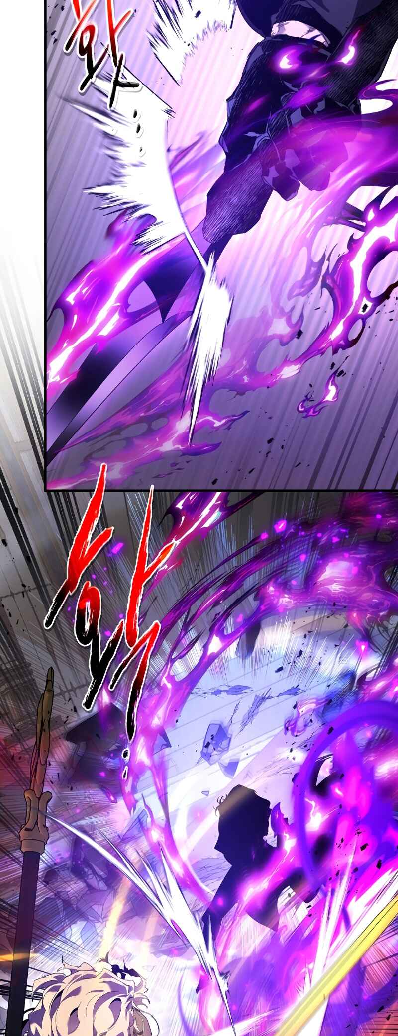 Level Up with the Gods Chapter 107 - Page 46