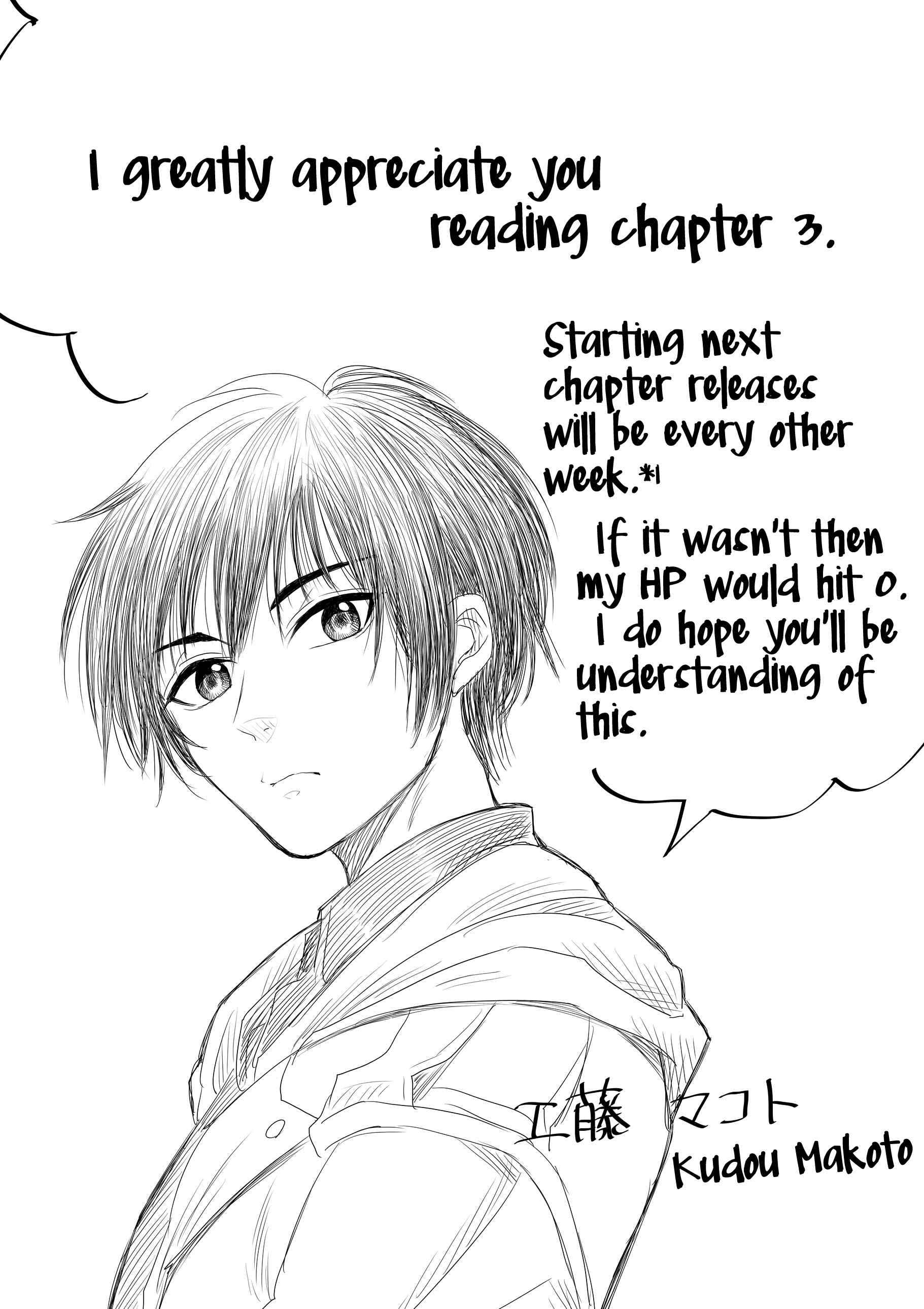 Mokuyoubi wa Kimi to Nakitai Chapter 3 - Page 17
