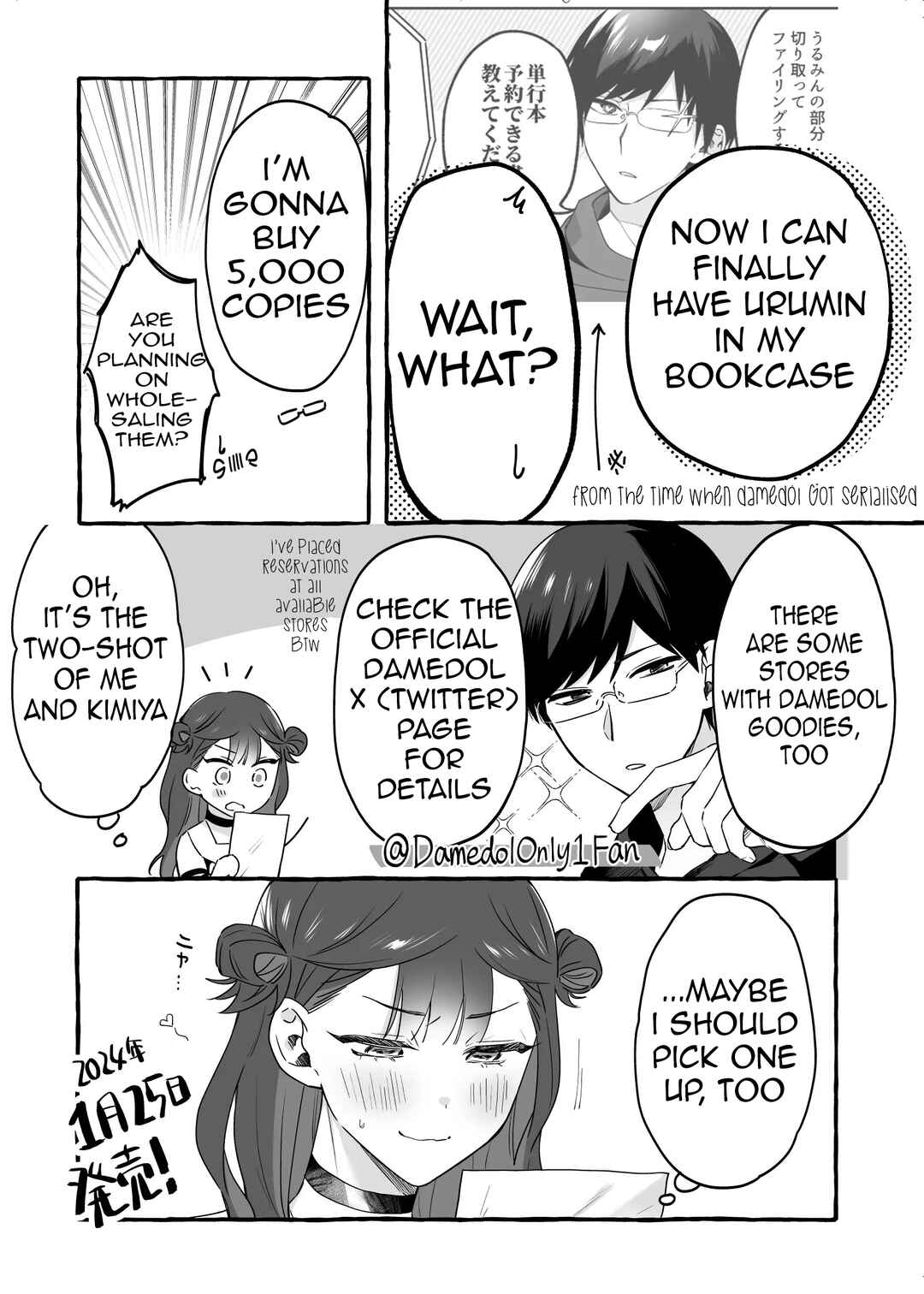 Damedol to Sekai ni 1-nin dake no Fan Chapter 19.5 - Page 2