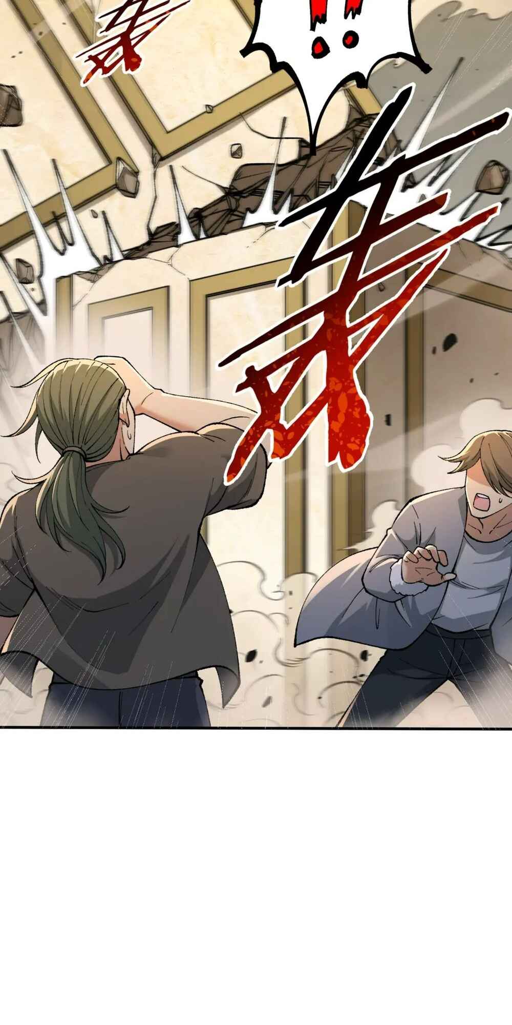 The Heavenly Path Is Not Stupid Chapter 51 - Page 13
