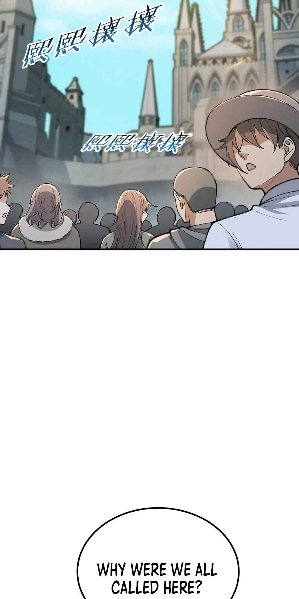 The Heavenly Path Is Not Stupid Chapter 51 - Page 24
