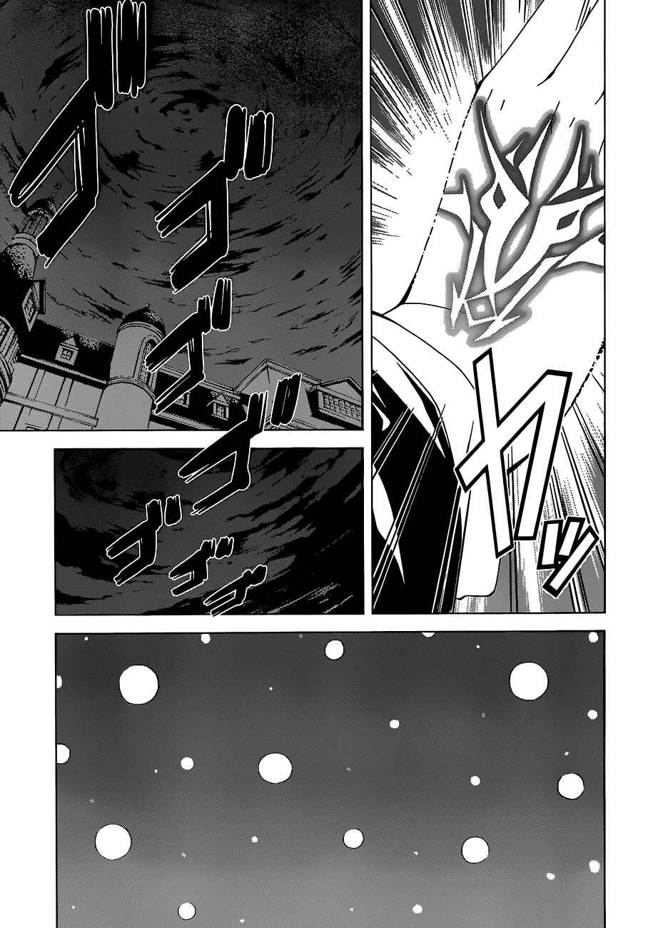 Trinity Seven - 7-Nin no Masho Tsukai Chapter 45 - Page 19