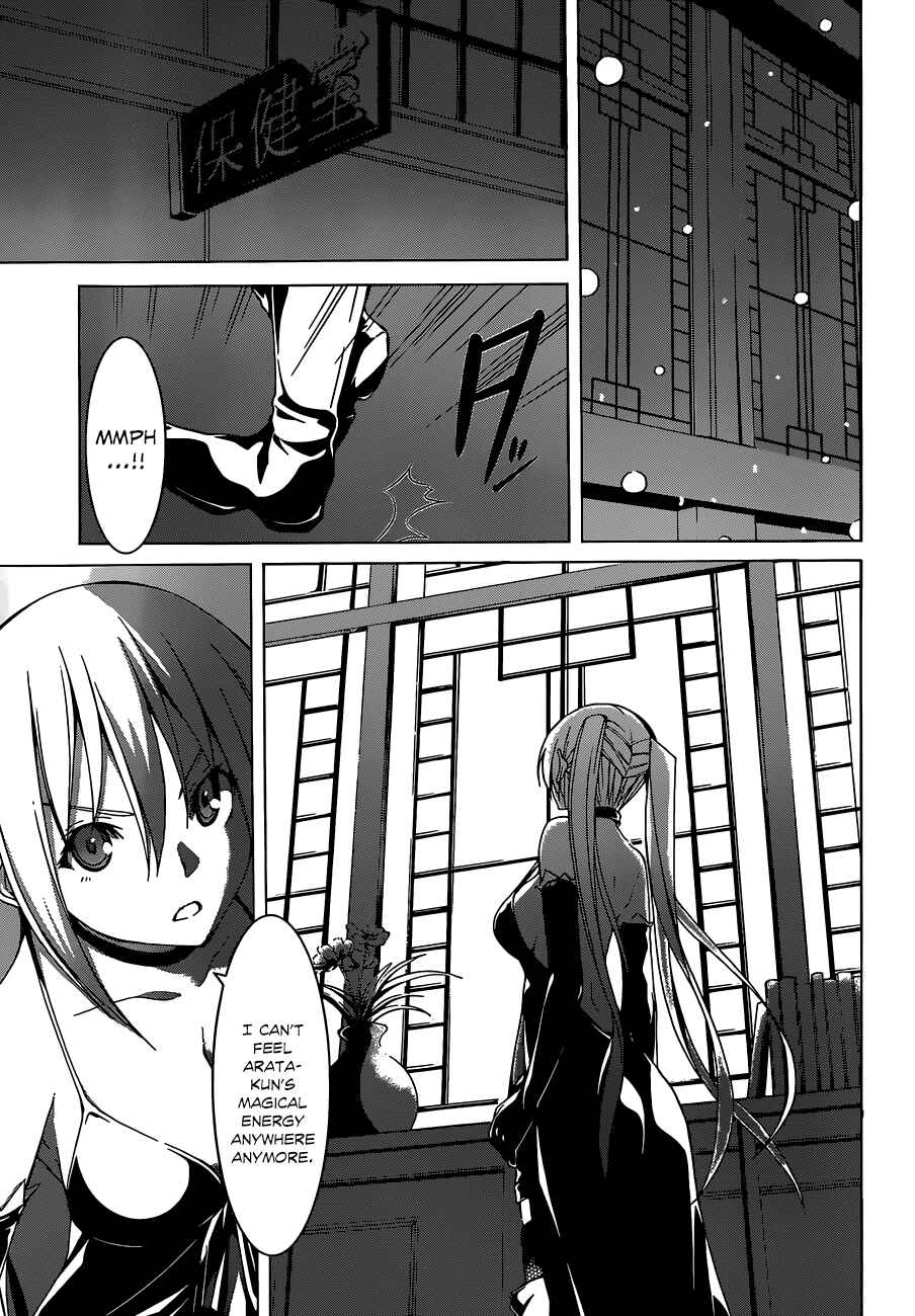 Trinity Seven - 7-Nin no Masho Tsukai Chapter 45 - Page 21