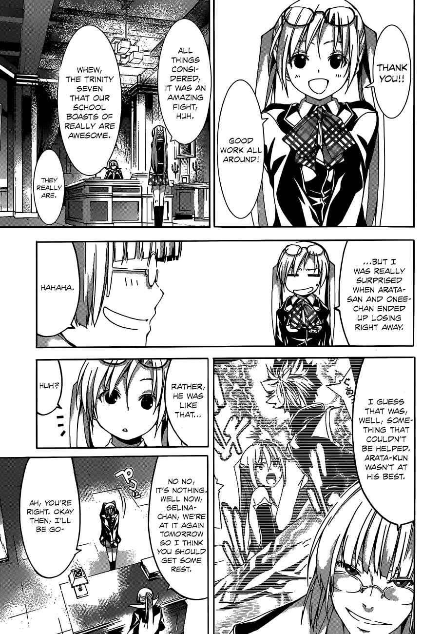 Trinity Seven - 7-Nin no Masho Tsukai Chapter 45 - Page 5