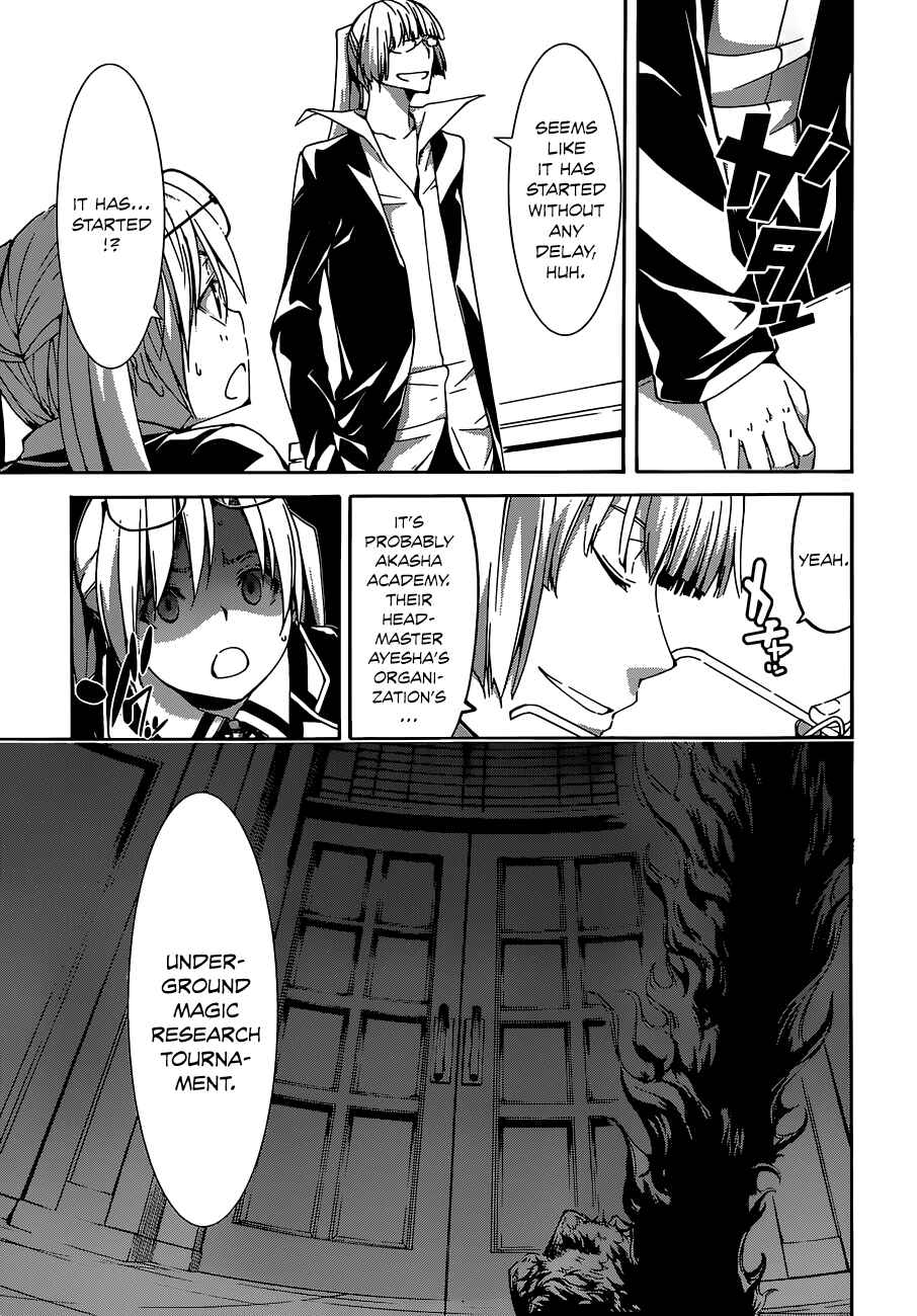 Trinity Seven - 7-Nin no Masho Tsukai Chapter 45 - Page 7