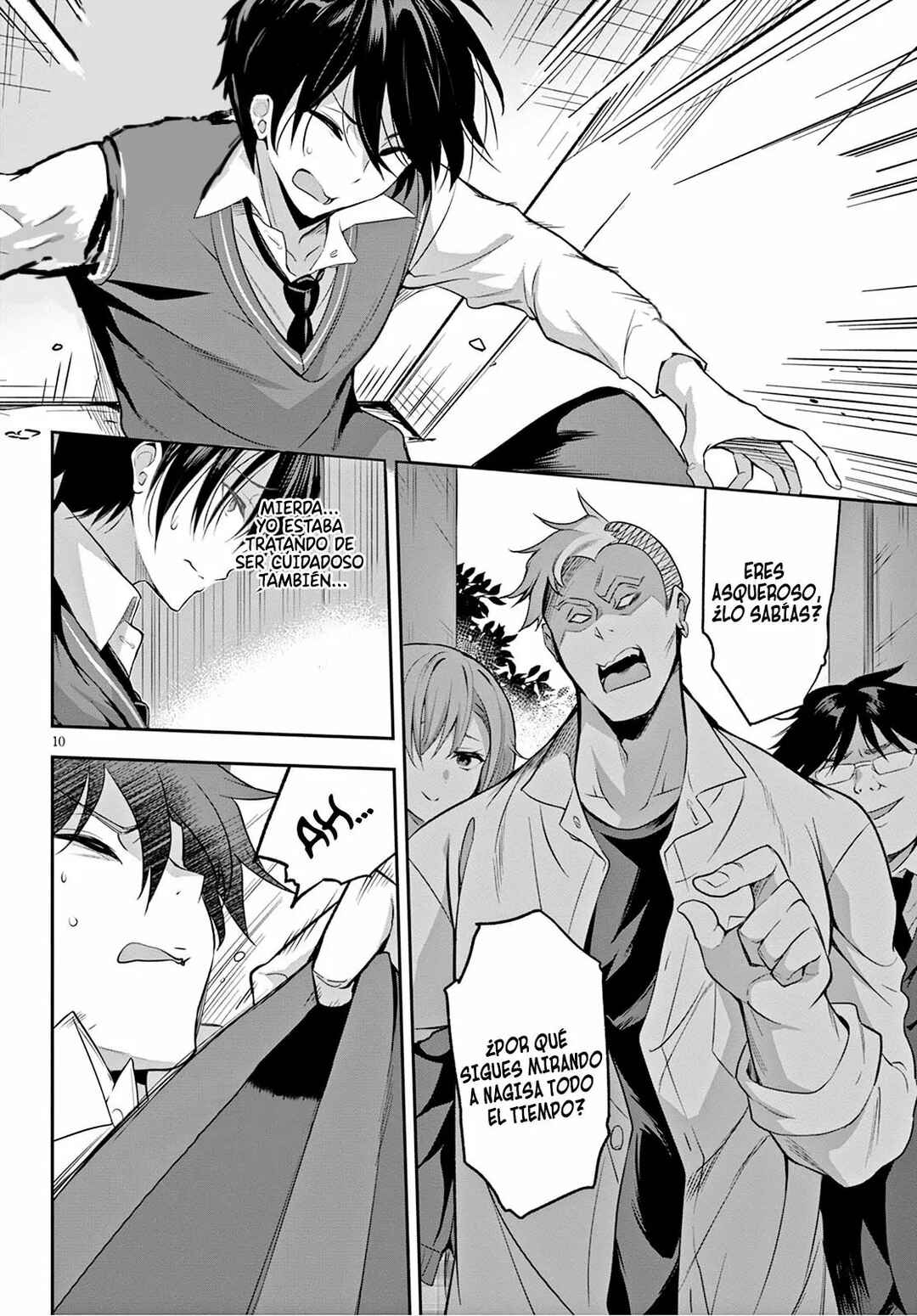 Strategic Lovers Chapter 1 - Page 14