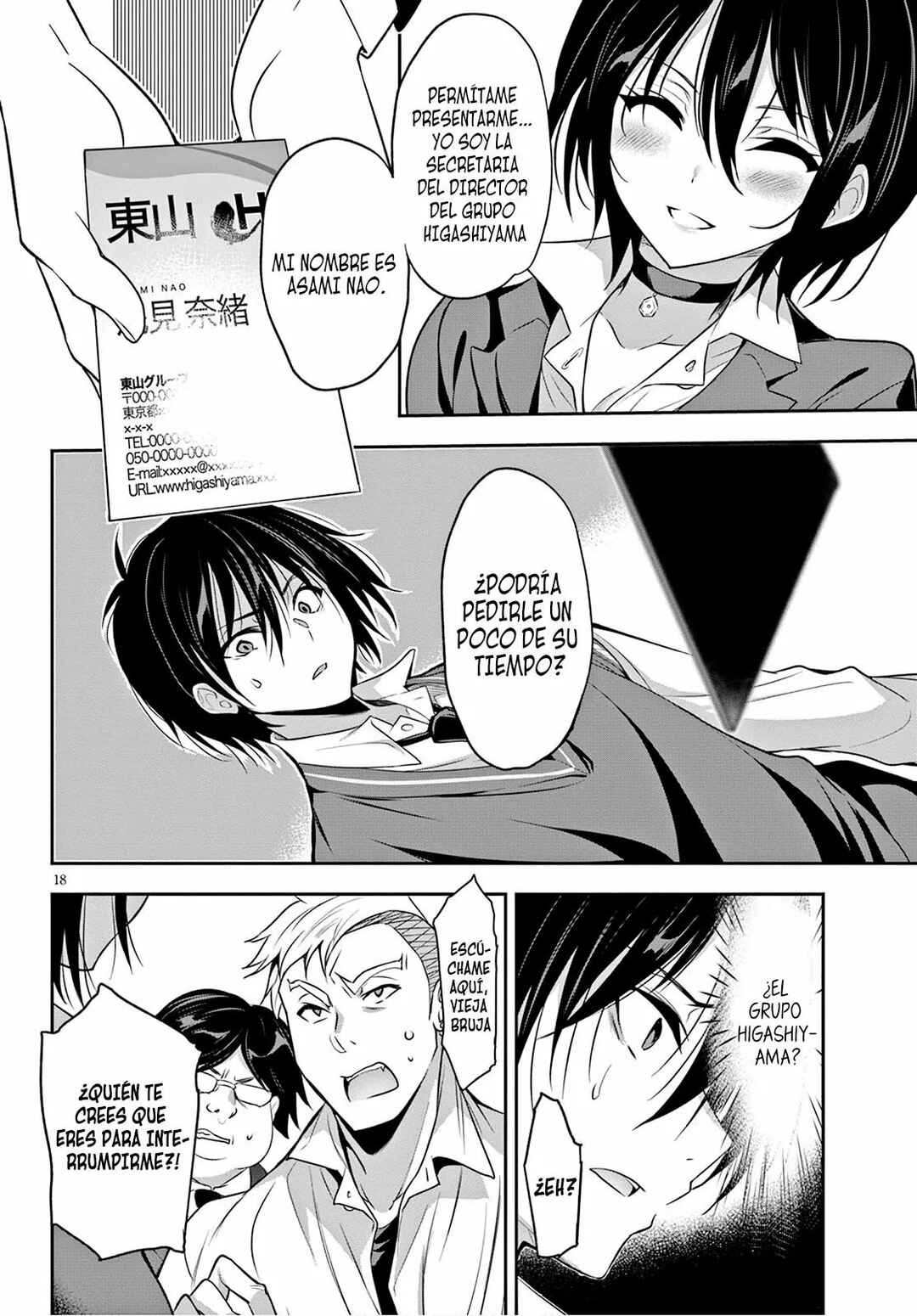 Strategic Lovers Chapter 1 - Page 22