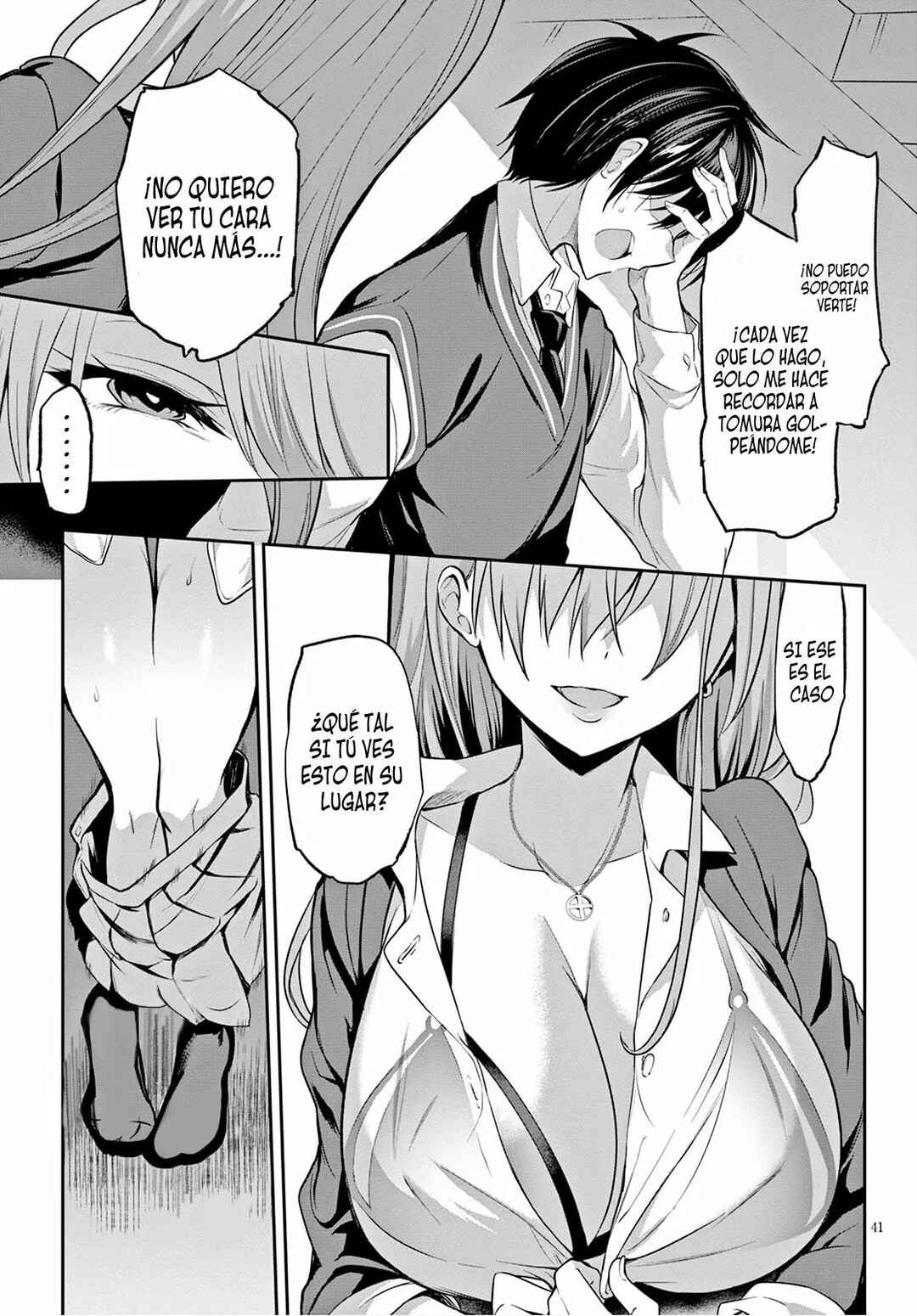 Strategic Lovers Chapter 1 - Page 44