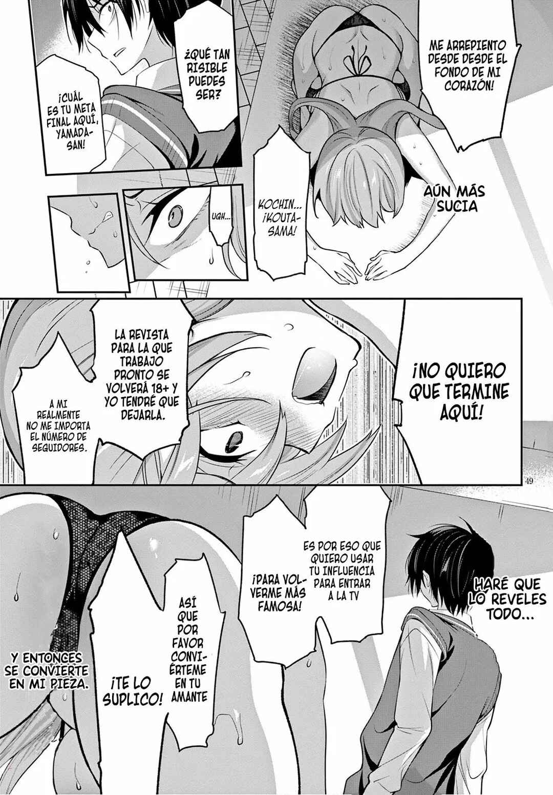 Strategic Lovers Chapter 1 - Page 52