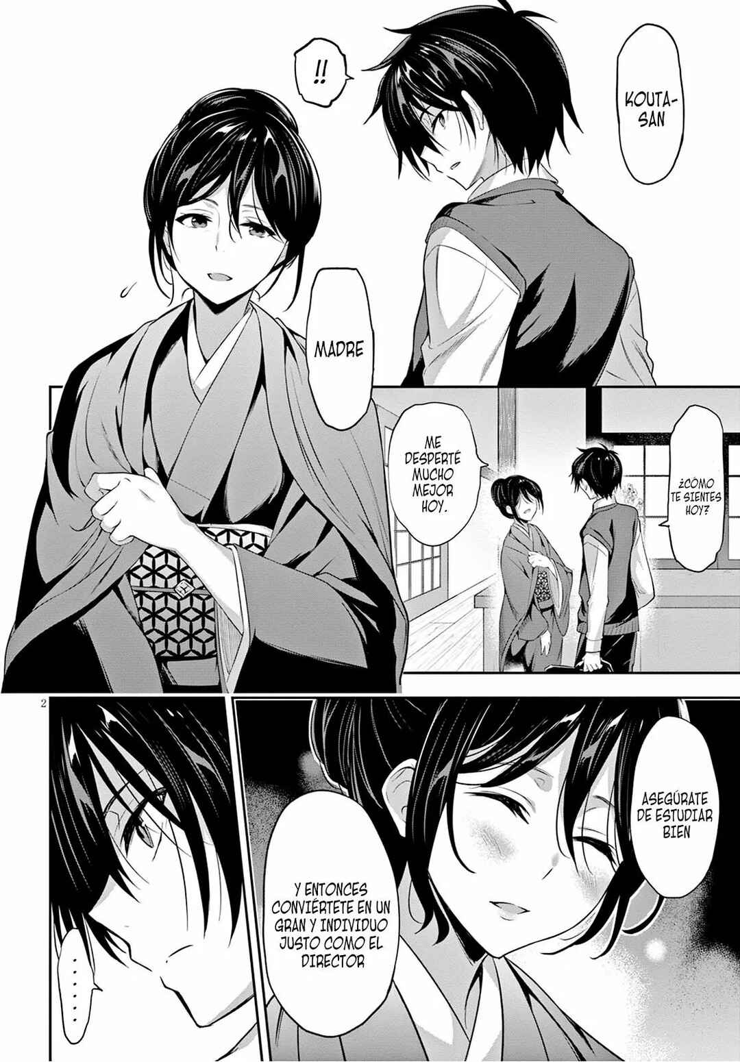 Strategic Lovers Chapter 1 - Page 6