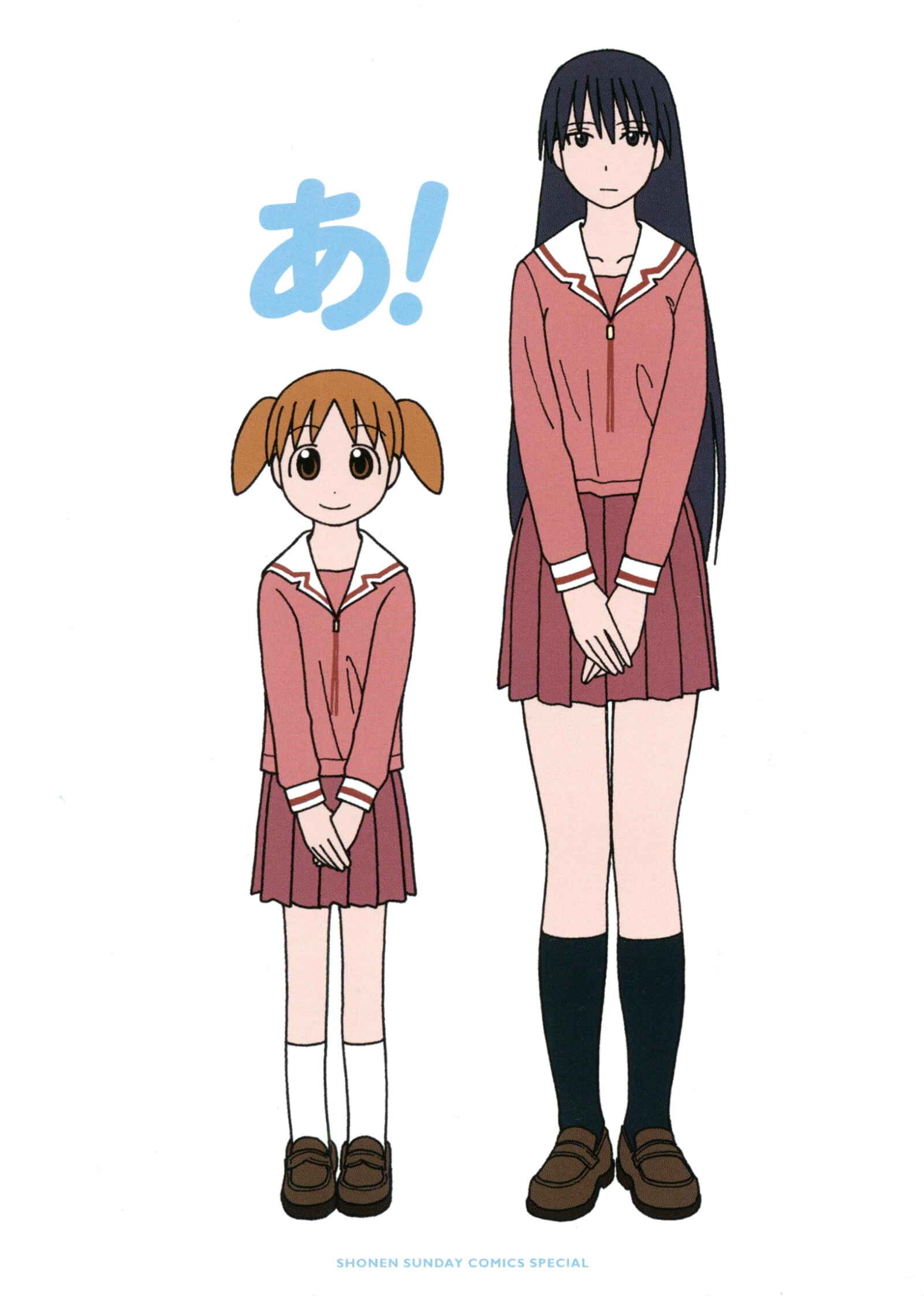 Azumanga Daioh (2009 Print) Chapter 13 - Page 2