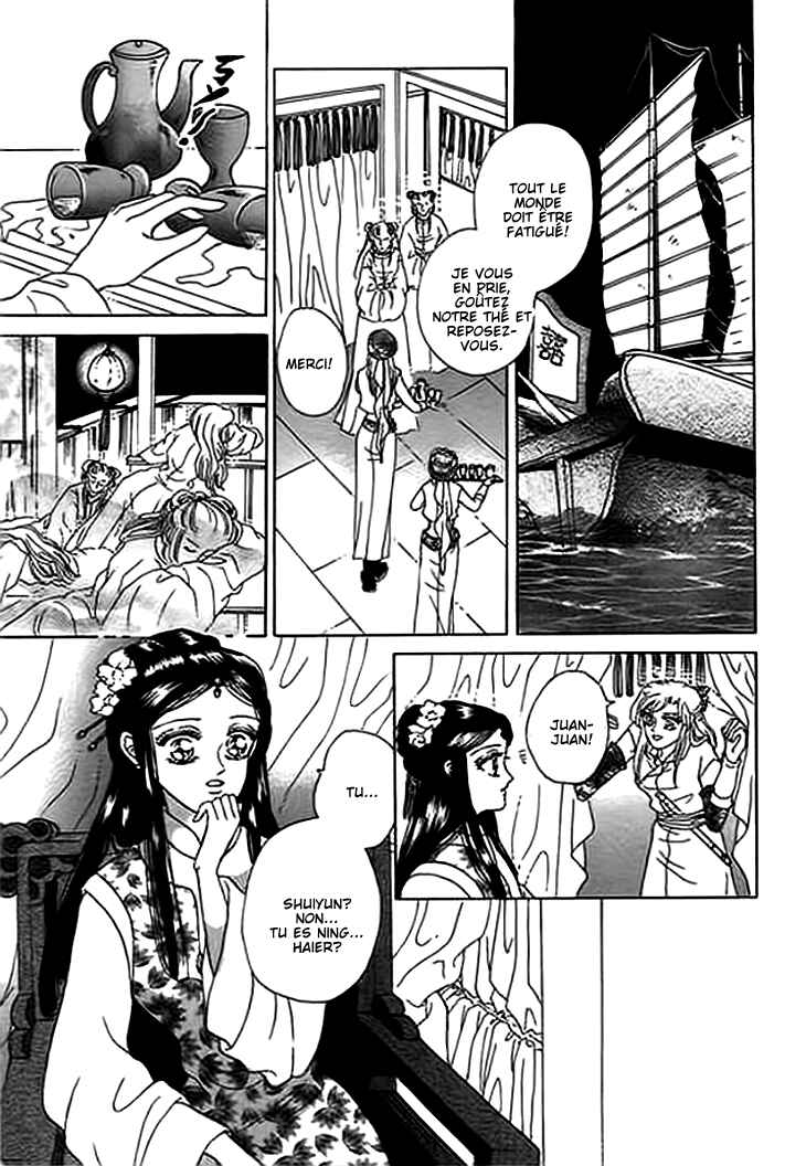 Spirit of the Ocean Chapter 9 - Page 12