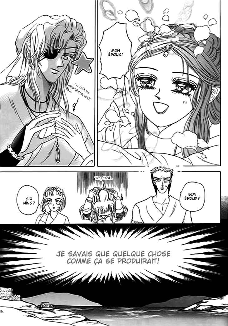 Spirit of the Ocean Chapter 9 - Page 22