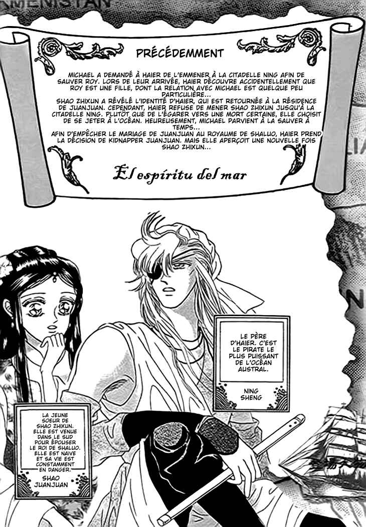 Spirit of the Ocean Chapter 9 - Page 3