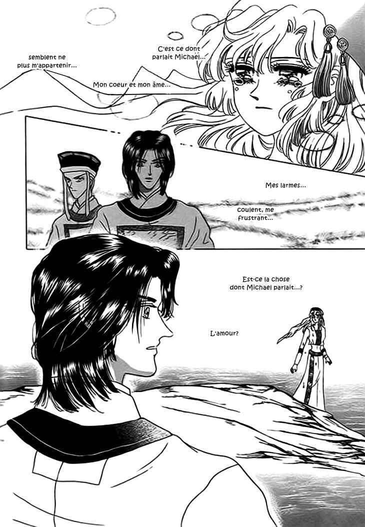 Spirit of the Ocean Chapter 9 - Page 7